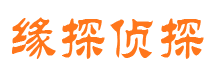 明光外遇出轨调查取证